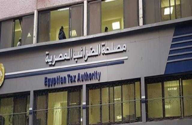 المستندات المطلوبة لفتح الملف الضريبي للتجارة الإلكترونية