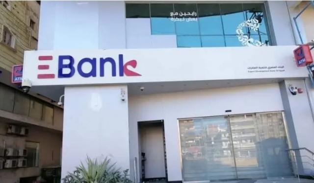 ودائع البنك المصري لتنمية الصادرات ترتفع إلى 66.85 مليار جنيه بنهاية مارس 2022