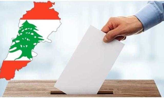 لبنان: نسبة المشاركة بالانتخابات 25% بعد 8 ساعات من بدء التصويت