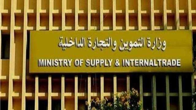 تموين الإسكندرية: استخدموا خدمة واتساب لتسجيل بيانات البطاقات التموينية