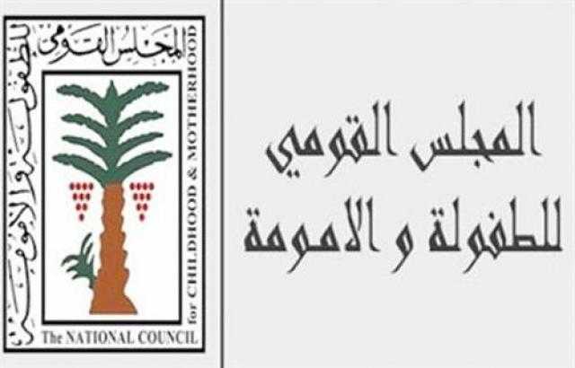 دورات تدريبية لسيدات منشأة ناصر بالتعاون مع القومي للأمومة والطفولة