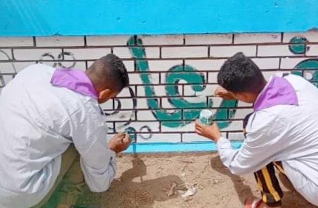 خط أحمر