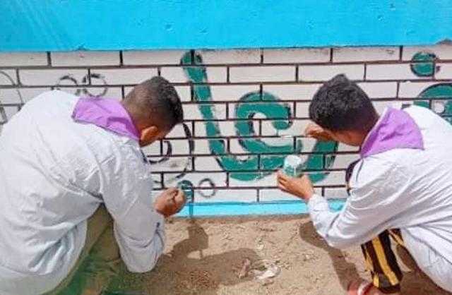 ”جوالة بهيج” في أبنوب بأسيوط تنفذ مشروعها المجتمعي وتجمل مدخل القرية