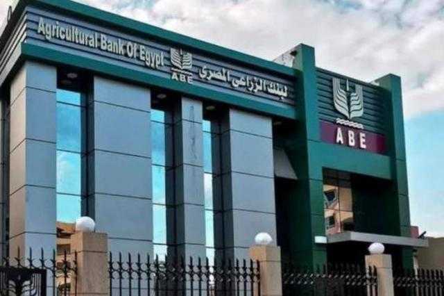 البنك الزراعي: سهلنا إجراءات تغيير 250 ألف بطاقة معاشات زرقاء لكروت ميزة