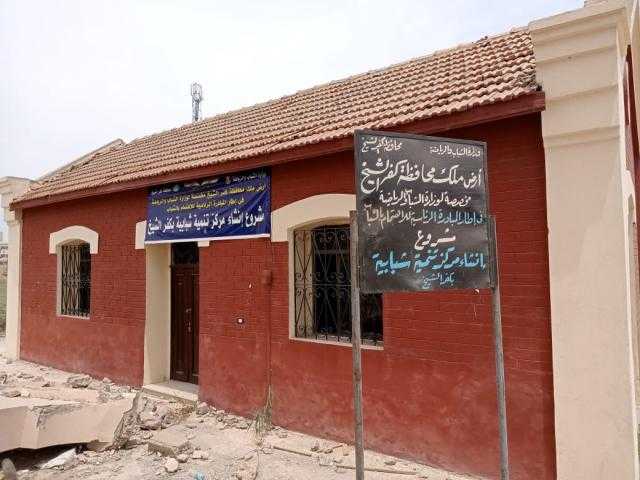 تسليم موقع إنشاء مركز التنمية الشبابية بشرق كفر الشيخ للبدء في العمل.. صور