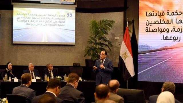 زياد بهاء الدين: مؤتمر الحكومة حدد وثيقة دور الدولة في الاقتصاد