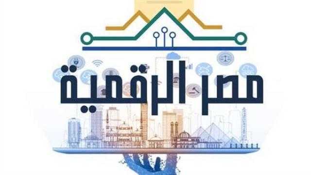 «الاتصالات» توضح شروط الالتحاق مبادرة أشبال مصر الرقمية؟