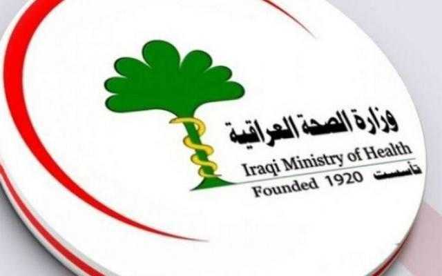 الصحة العراقية تعلن 149 إصابة جديدة بفيروس كورونا
