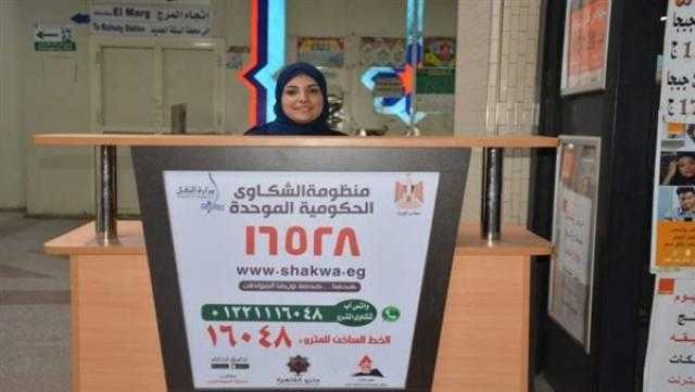 رئيس منظومة الشكاوى الحكومية: نستقبل 3 آلاف شكوى يوميًا من المواطنين