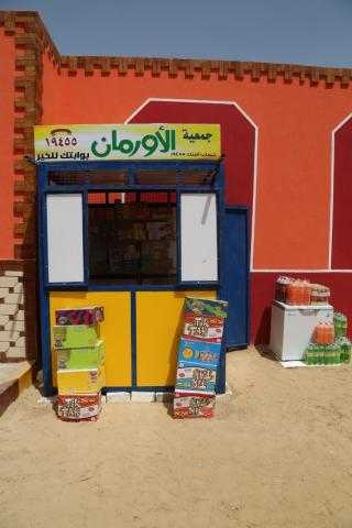 كفرالشيخ تستعد لتنظيم احتفالية لدعم ذوى الهمم... أكشاك مجهزة بالبضاعة والكهرباء