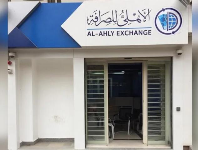 «الأهلي للصرافة» تجذب 77 مليون جنيه حصيلة جديدة من العملات