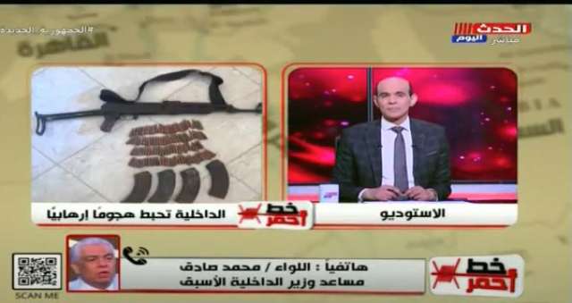 جانب من الحلقة