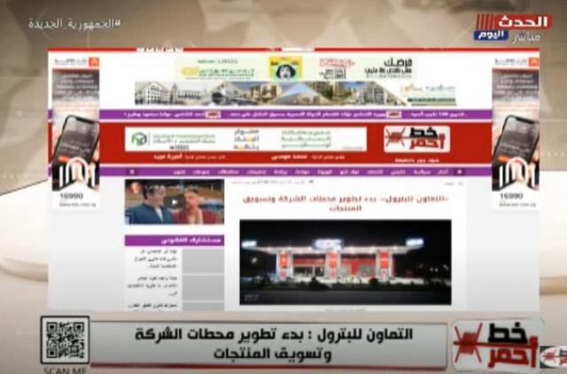 «التعاون للبترول»: دراسة سياسة تسويقية جديدة لزيادة المبيعات