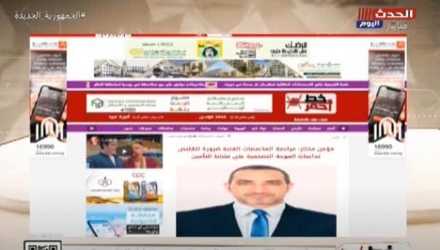 مؤمن مختار يكشف تأثير ارتفاع أسعار السلع على شركات التأمين وطرق علاجها