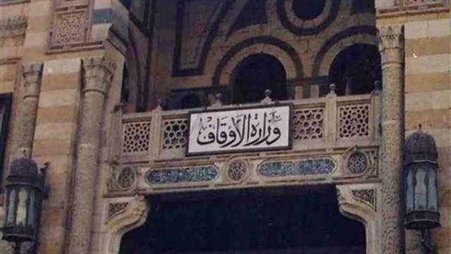 فتح مكتبات المساجد الكبرى بدءا من الثلاثاء المقبل