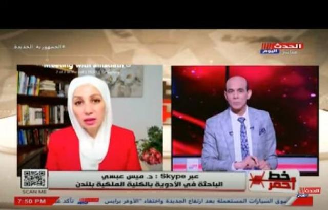 باحثة من لندن: سرعة انتشار جدري القرود في دول العالم تثير القلق
