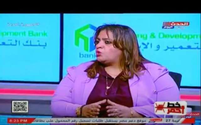 خط أحمر