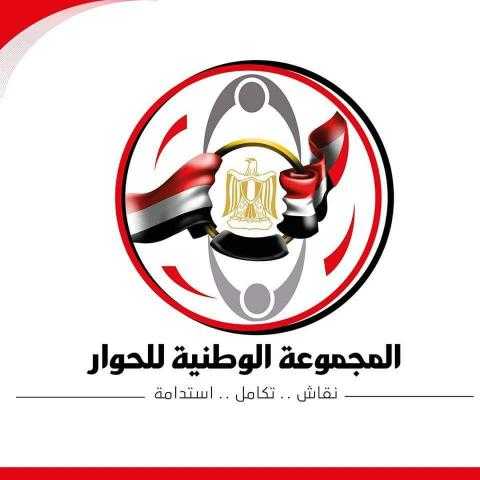 الوطنية للحوار تطلق برنامج شركاء لتعزيز جهود العمل الوطني