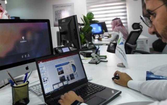 السعودية تطلق البوابة الوطنية لخدمات الأمن السيبراني.. الأربعاء