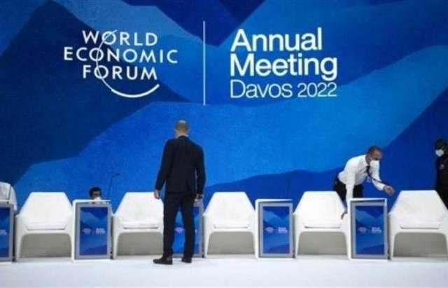 الحرب الأوكرانية تتصدر جدول أعمال المنتدى الاقتصادي العالمي في دافوس
