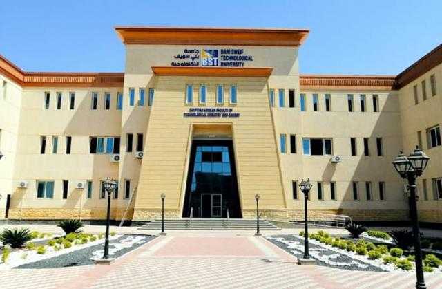 5 معلومات عن جامعة بني سويف الأهلية