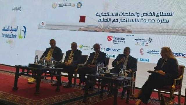 المصرف المتحد يستعرض مربع استراتيجيه وآليات الاستثمار في تطوير المنظومة التعليمية