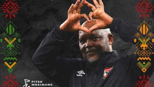 «شيتوس»: موسيماني لن يتنازل عن الفوز بدوري الأبطال للمرة الثالثة على التوالي