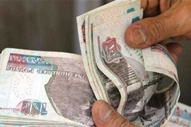 بمعاش يبدأ من 900 جنيه..تمويلك يصل لـ 500000 جنيه من البنك الزراعي المصري