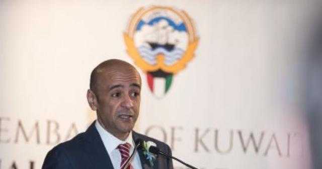 الكويت: نمو كبير فى التجارة والاستثمار بين الاتحاد الأوروبى ودول الخليج