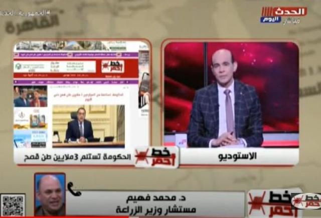 مستشار وزير الزراعة عن متابعة حصاد القمح: ”مفيش حد قاعد في مكتبه”