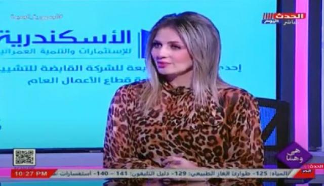 الإعلامية راندا فكري: ”مينفعش أساوي بين واجبات وحقوق الزوجين”