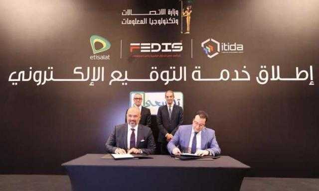 وزير الاتصالات يشهد إطلاق خدمات التوقيع الإلكترونى