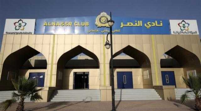 النصر السعودي ينهي 50 عقدا بنهاية الشهر الجاري