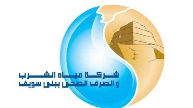 لمدة 12 ساعة.. قطع المياه عن مركز ناصر وضعفها في الواسطى اليوم