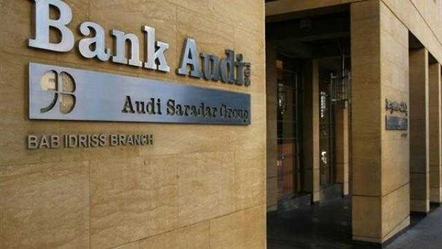 ببطاقات بنك عوده الائتمانية.. خصم يصل إلى 60% وتقسيط دون فوائد من «noon»