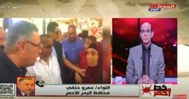 جانب من الحلقة