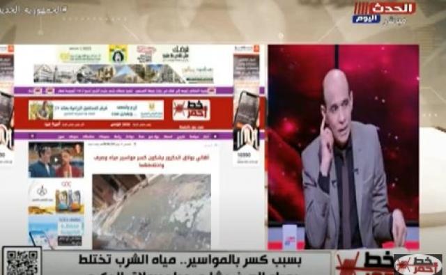 اختلاط مياه الشرب بالصرف تهدد حياة أهالي بولاق الدكرور (فيديو)