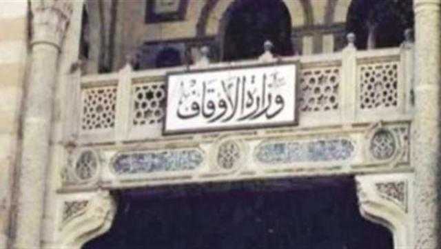 الأوقاف: تزويد مكتبات المساجد بـ30947 كتابا في الثقافة الإسلامية والعلوم الشرعية