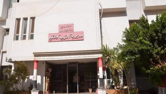 خط أحمر