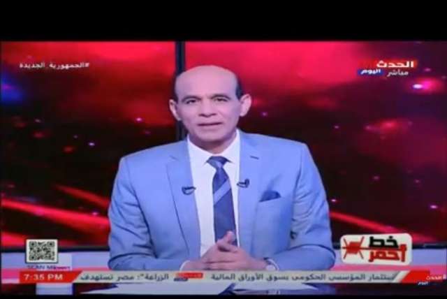 خط أحمر