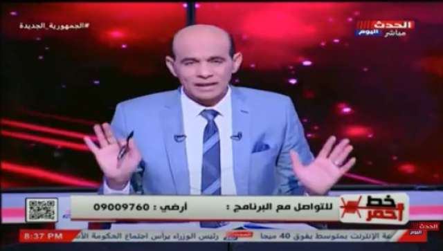 خط أحمر