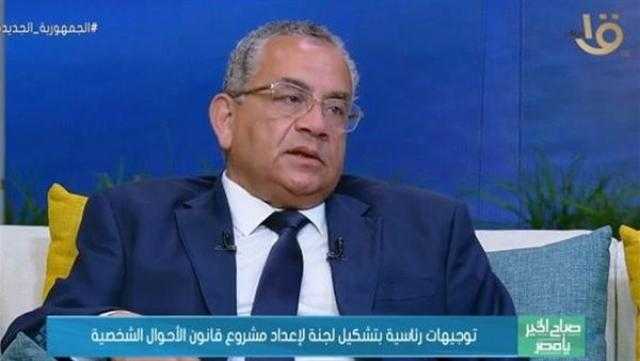 رئيس محكمة الأسرة الأسبق: تعديل قانون الأحوال الشخصية مسألة أمن قومي