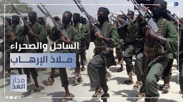باحث: منطقة الساحل والصحراء أصبحت الملاذ الآمن للجماعات الإرهابية.. فيديو
