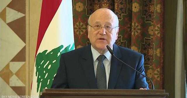 التصريحات المسيئة للنبي محمد.. ميقاتي: تشكل خطرا جسيما على حماية حقوق الإنسان