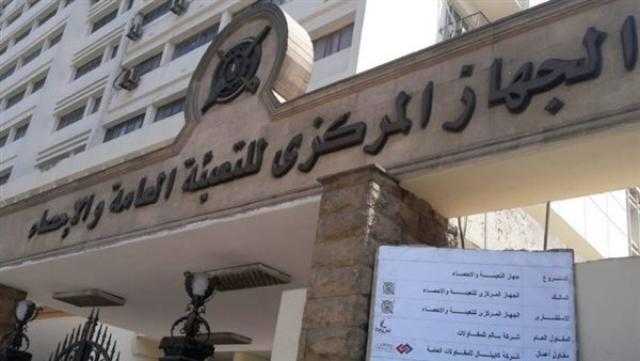 ارتفاع معدل التضخم الشهري 0.9% في مايو 2022