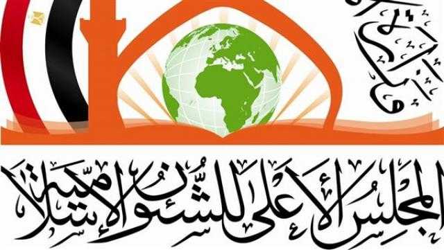 الأعلى للشؤون الإسلامية: زواج الفتاة قبل السن القانونية جريمة