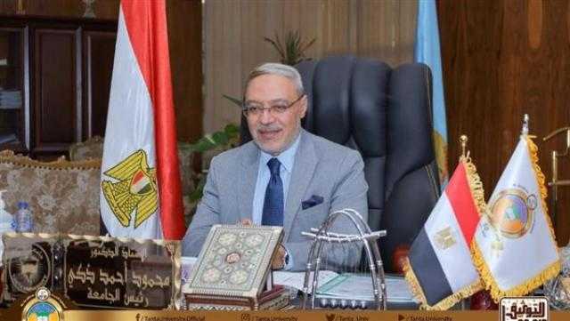 رئيس جامعة طنطا: معدلات مرتفعة في إنجاز وحسم الشكاوى