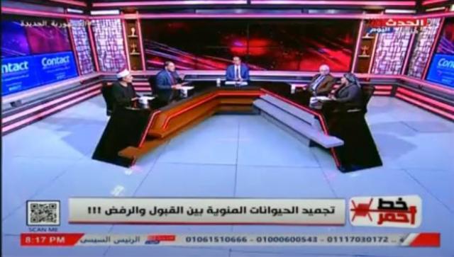 ”دي هتبقى دكان بقالة”.. تجميد الحيوانات المنوية يشعل الخلاف بين ضيوف برنامج ”خط أحمر”