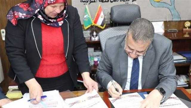 محافظ المنوفية يعتمد نتيجة الشهادة الإعدادية بنسبة نجاح 71,45%