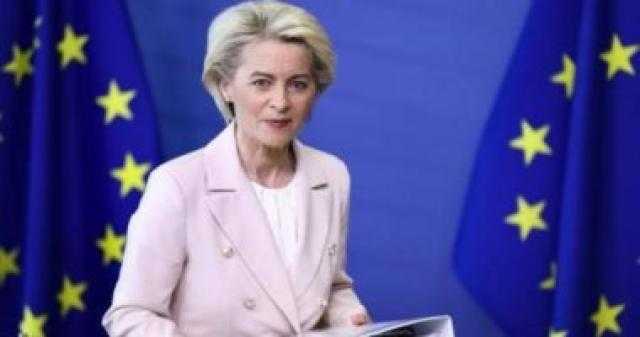 المفوضية الأوروبية: الأسبوع المقبل الرأى النهائى فى انضمام أوكرانيا للاتحاد الأوروبى